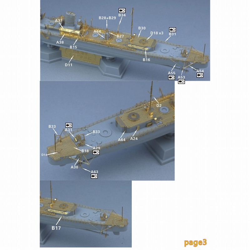 1/700 日本海軍駆逐艦 敷波 アップグレードセット w17b8b5 Amazon | ファイブスターモデル 1/700 第二次世界大戦 日本海軍