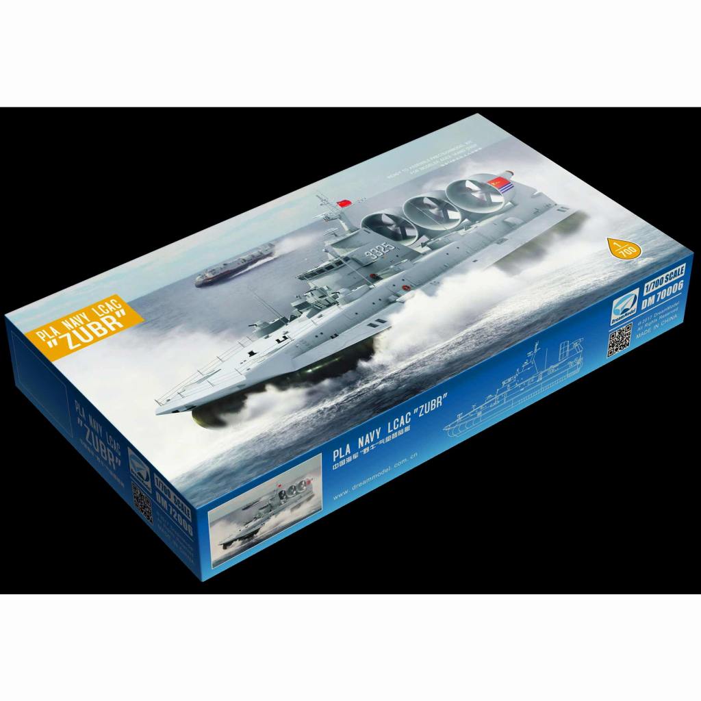 DM70006 中国海軍 ズーブル級 エアクッション揚陸艇 | ドリームモデル