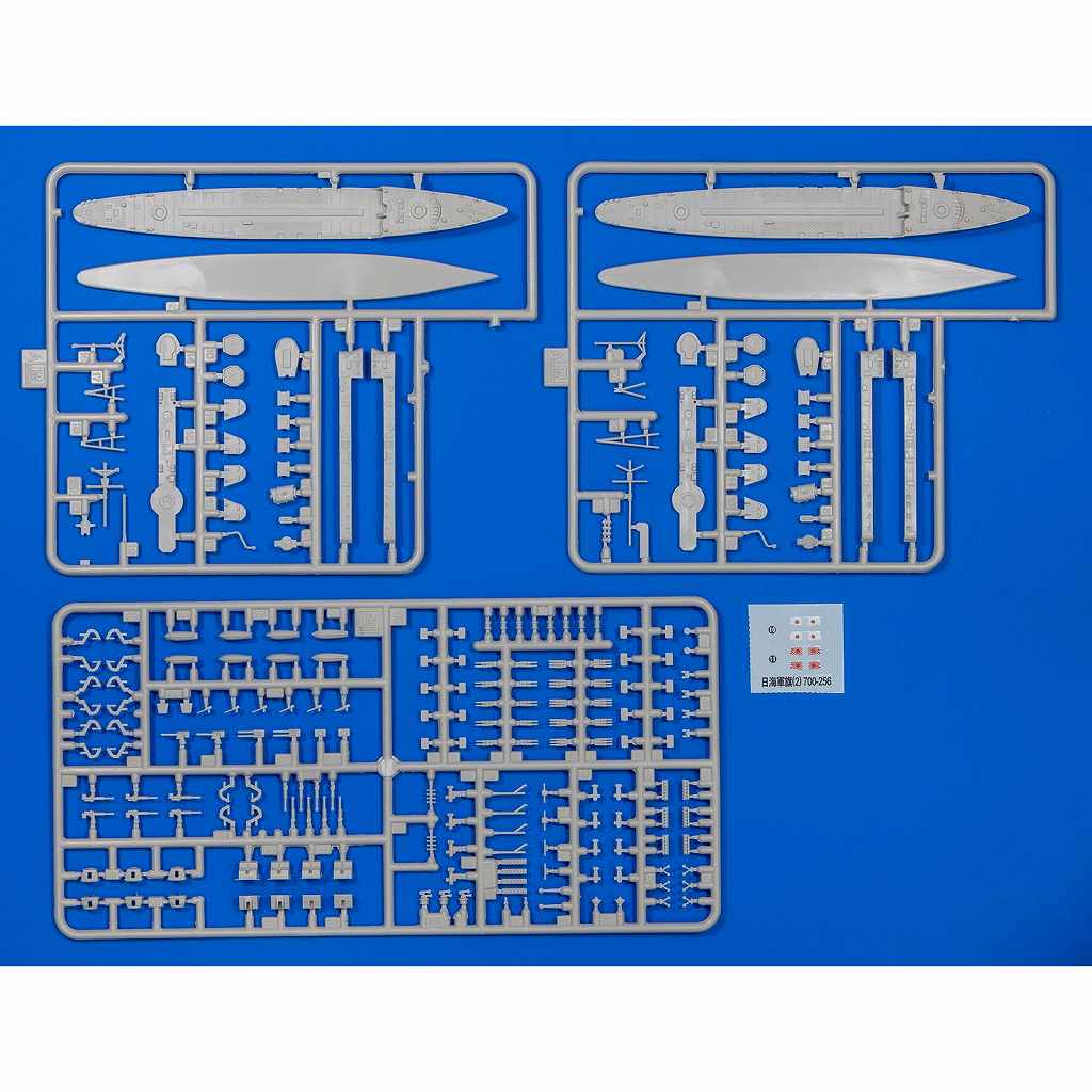 SPW82 日本海軍 海防艦 占守(しむしゅ) | ピットロード PIT-ROAD