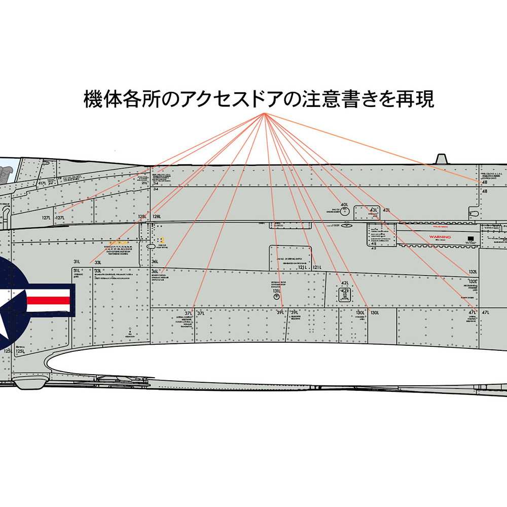 12692 �ޥ����ͥ롦�����饹 F-4 �ե���ȥ�II �Ƴ����ѥ��������ɥ��ǥ����륻�å�