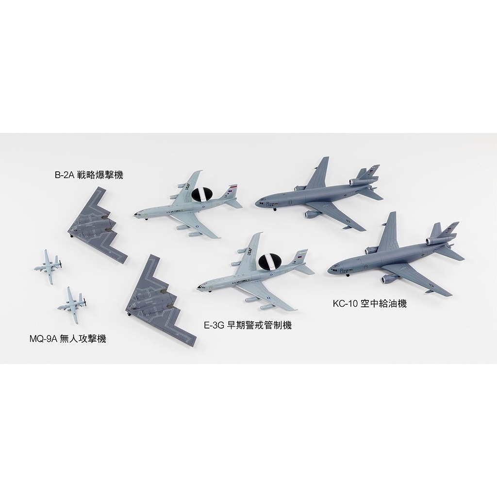 S86 アメリカ空軍機セット8 | ピットロード PIT-ROAD | 艦船,艦船用
