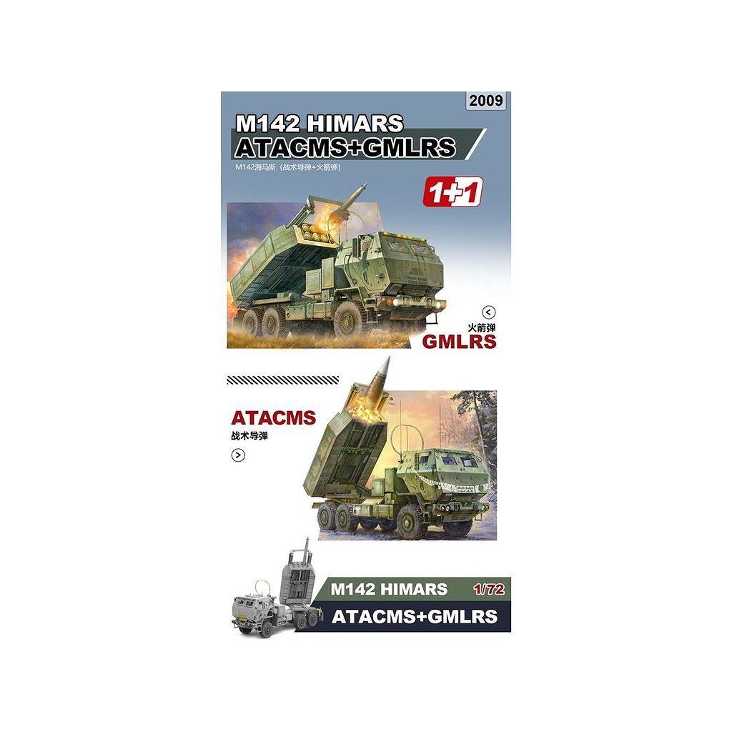 �ڿ����ʡ�2009 1/72 M142 HIMARS ATACMS/GMLRS (1+1���å�)