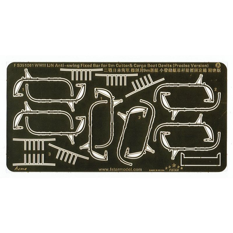 1/350 日本海軍艦艇用ダビットI （舷側用） khxv5rg 1/350 日本海軍艦艇用ダビットI （舷側用） | 艦船模型専門店