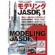 �ڿ����ʡ�kse-77 ��ǥ��JASDF�ץ饹 No.1 Modeling JASDF Plus No.1