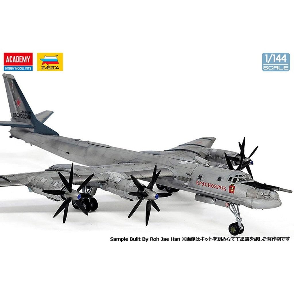 12643 1/144 ロシア空軍 ツポレフ Tu-95MS ベア | アカデミー ACADEMY