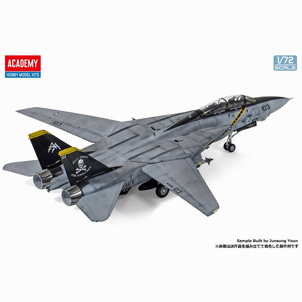 12578 1/72 F-14B トムキャット “VF-103 ジョリーロジャース