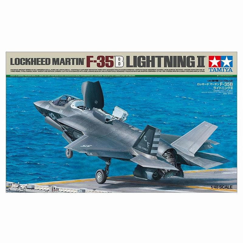 61125 1/48 ���å����� �ޡ�����F-35B �饤�ȥ˥�II