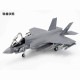 61125 1/48 ���å����� �ޡ�����F-35B �饤�ȥ˥�II