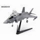 61125 1/48 ���å����� �ޡ�����F-35B �饤�ȥ˥�II