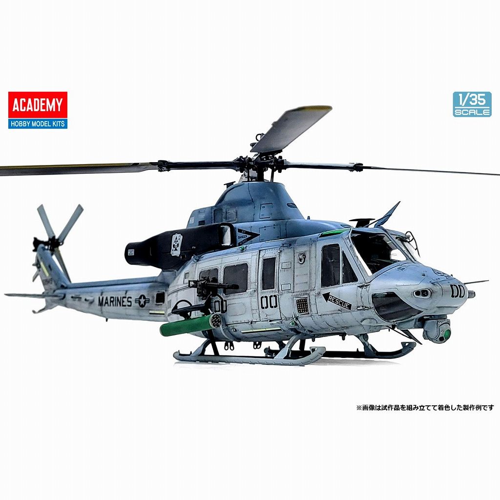 12138 1/35 UH-1Y ヴェノム 