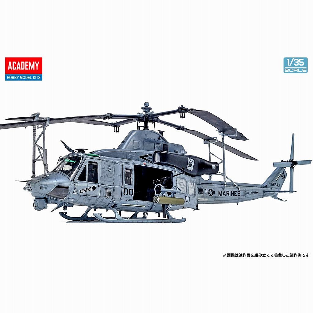 12138 1/35 UH-1Y ヴェノム 