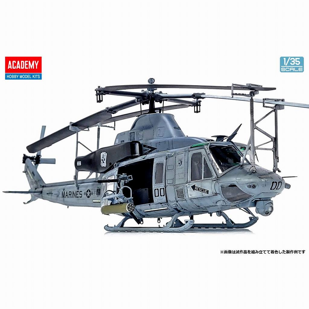 アカデミー 1/35 uh-1y ヴェノム 完成品 12138 1/35 UH-1Y ヴェノム 