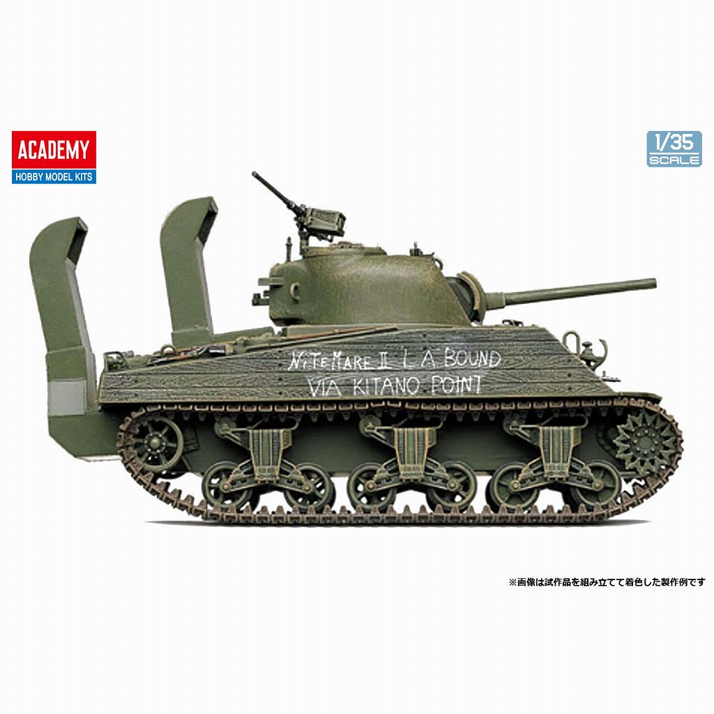 【匿名配送】洋書　The Sherman 米軍　シャーマン　戦車　英語 ファイル:Sherman Firefly 9-08-2008 15-05-43.JPG - Wikipedia