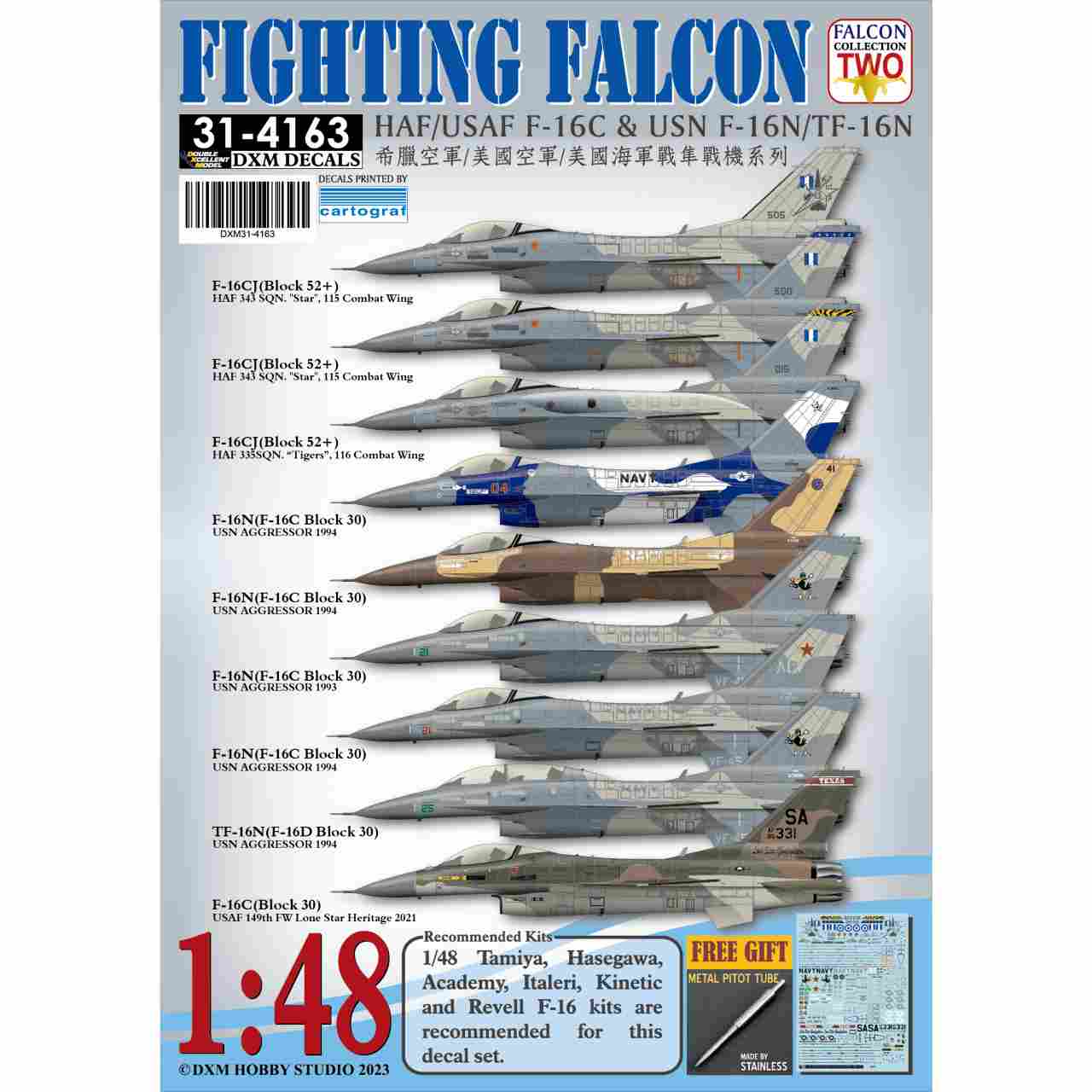 31-4163 1/48 ���ꥷ�����/����ꥫ���� F-16C & /����ꥫ���� F-16N/TF-16N �ե����ƥ��󥰥ե��륳�� �ѡ���2