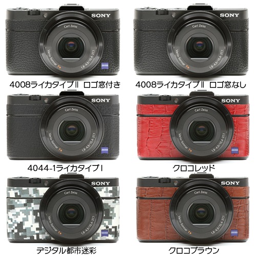 ���ˡ�Cyber Shot RX-100MII��ĥ��ץ��å� 8020����������å�
