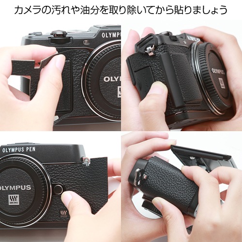 �����ѥ��ڥ�E-P5��ĥ��ץ��å� 4008�饤��������2