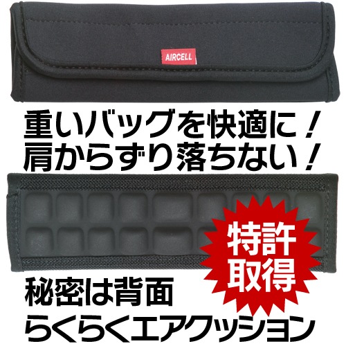 �����Хå��ѥ��������ѥåɡ�������������å���/�֥�å���