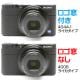 ���ˡ���Cyber Shot RX-100 ��Ž��ץ��å� �������֥�å�