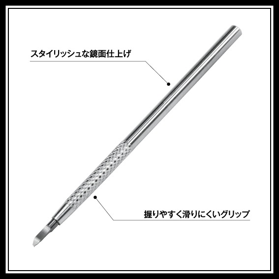 模型用スジ彫りツール「タガネッコ」刃幅0.1mm
