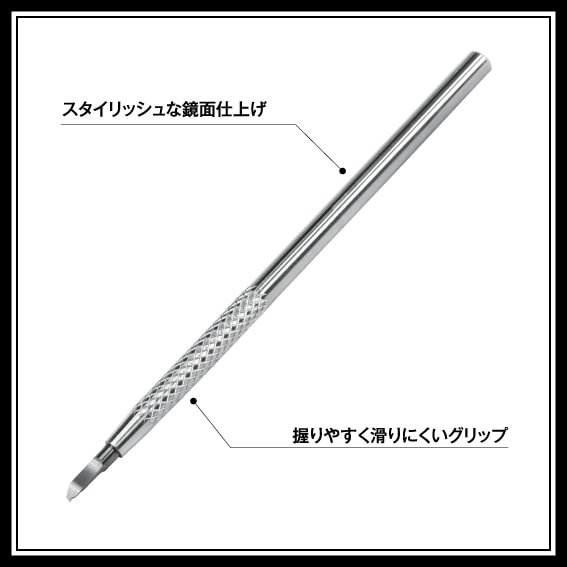 模型用スジ彫りツール「タガネッコ」刃幅0.3mm