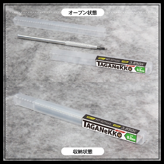 縁、筋彫り2点、シボ柄１点 縁、筋彫り2点、シボ柄1点