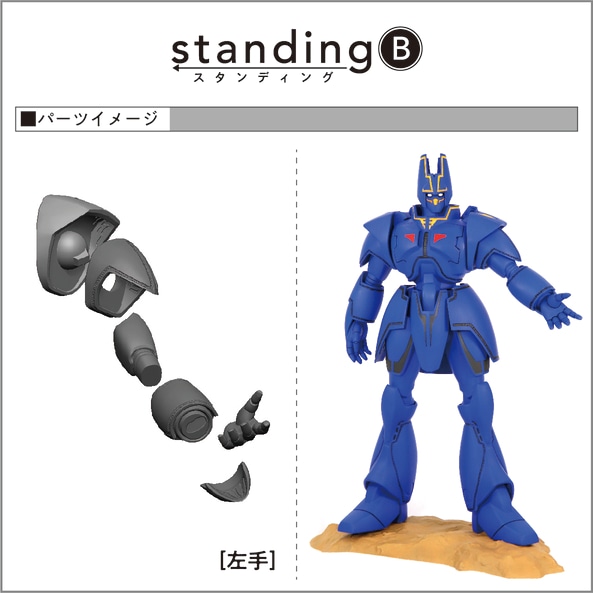 ❣️お値下げしました❣✨️美品✨️巨神ゴーグ アニメ LPレコード 12