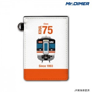 【受注商品】JR東海 キハ75系400番台 ICカード・定期入れパスケース:【ts1059pb-ups01】 ミスターダイマー Mr.DIMER