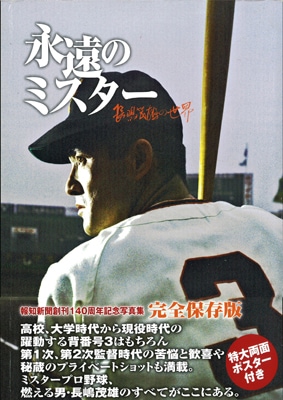 �ʱ�Υߥ�������Ĺ����ͺ������