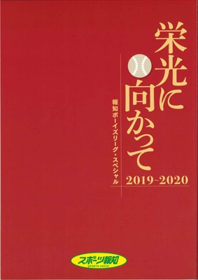 �ֱɸ��˸����ä�2019��2020��