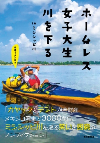 ۡ쥹򲼤롡in ߥåƣ祢