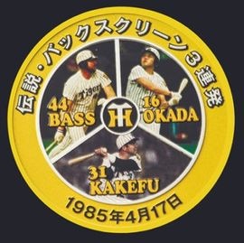 ߣǯǰХå꡼Ϣȯ⡦䵭ǰ