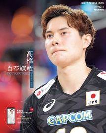 甲斐拓也 サコッシュ ジャイアンツガチャ SR 甲斐拓也 サコッシュ ジャイアンツガチャ SR