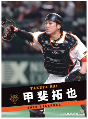 読売ジャイアンツ　缶バッジ　甲斐拓也選手　2点セット 読売ジャイアンツ 甲斐拓也選手 缶バッジ 10 - メルカリ
