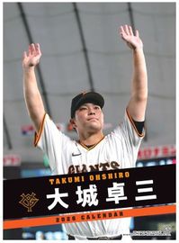 ¥¸¥ã¥¤¥¢¥ó¥ÄÁª¼ê¥«¥ì¥ó¥À¡¼2026¡¡Âç¾ëÂî»°