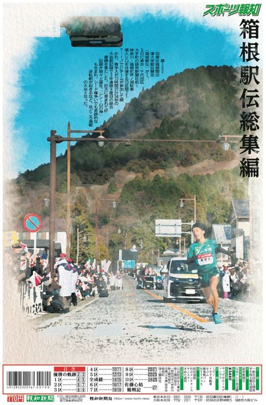 ��Ȣ�����������ԡ�