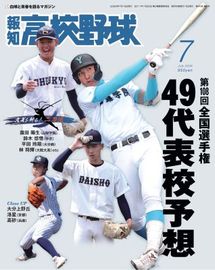 THE DAY スポーツ報知　限定販売 ショップ報知 | | 報知新聞社が運営する通販サイト