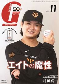 ショップ報知 | | 報知新聞社が運営する通販サイト