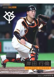 ショップ報知 | | 報知新聞社が運営する通販サイト