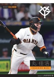 ショップ報知 | | 報知新聞社が運営する通販サイト
