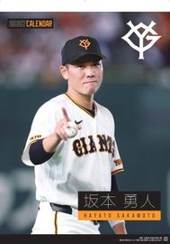 THE DAY スポーツ報知　限定販売 ショップ報知 | | 報知新聞社が運営する通販サイト