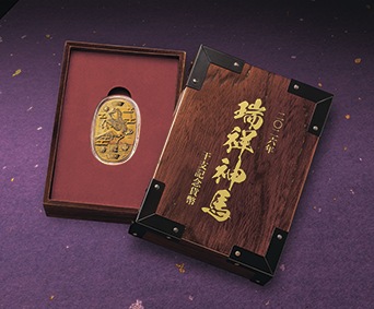 瑞祥神馬 純金・純銀製 小判形記念貨幣 | 記念メダル・コイン