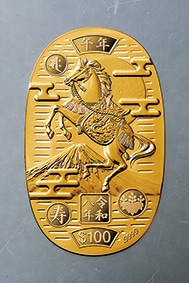 瑞祥神馬 純金・純銀製 小判形記念貨幣 | 記念メダル・コイン