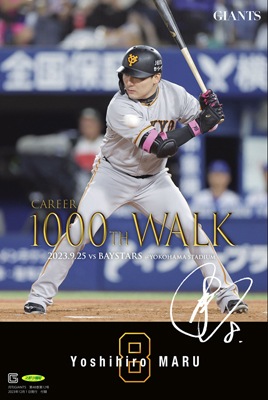 月刊ジャイアンツ/2022年の12冊セット 月刊ジャイアンツ/2022年の12冊セット 月刊ジャイアンツ2022年12