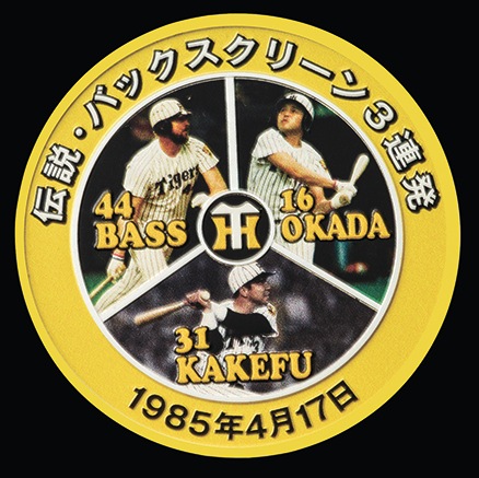 ߣǯǰХå꡼Ϣȯ⡦䵭ǰ