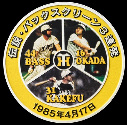 ߣǯǰХå꡼Ϣȯ⡦䵭ǰ