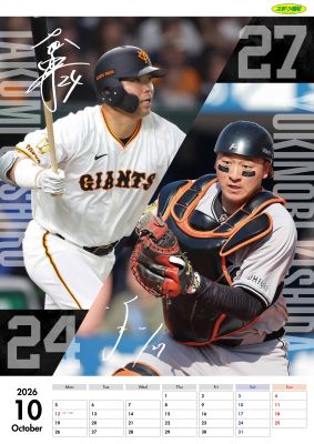 ���Υ��㥤����ĥ�������2026