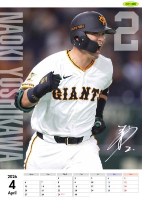 ���Υ��㥤����ĥ�������2026