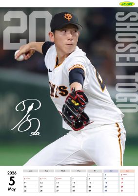 ���Υ��㥤����ĥ�������2026