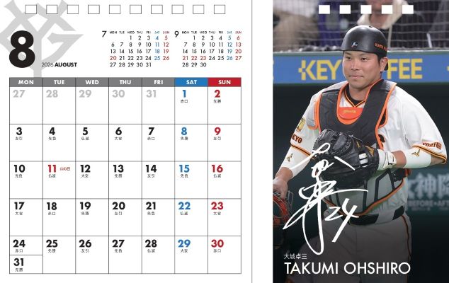 ���㥤�������奫������2026