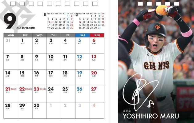 ���㥤�������奫������2026